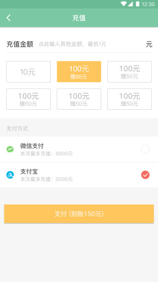 蘇出租