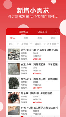 再塑寶