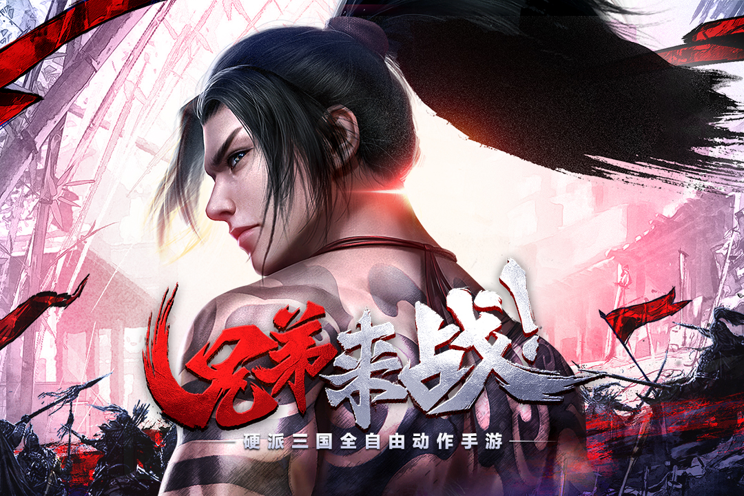 刀鋒無雙2  九游版