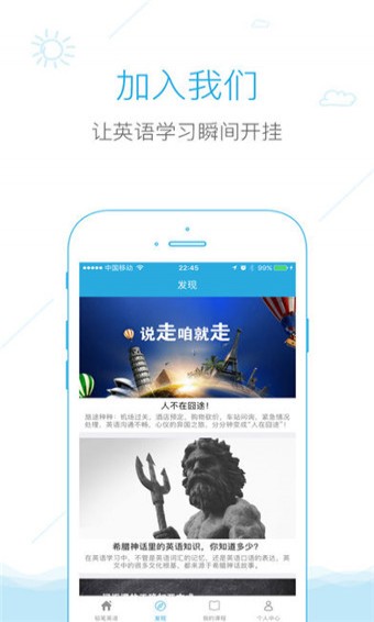 鉛筆英語