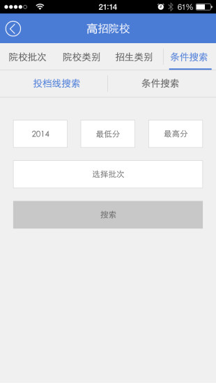 湖北招生考試