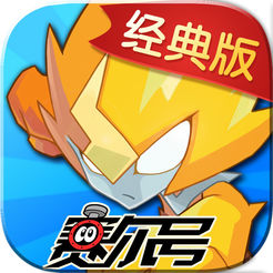 赛尔号 游戏