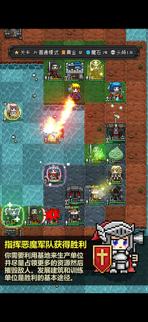 惡魔守護(hù)者2
