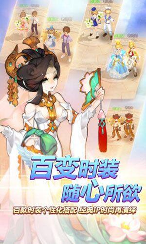 自由幻想 內(nèi)測版