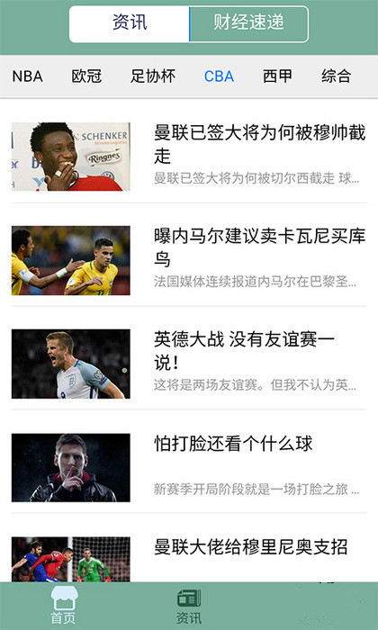 IM體育