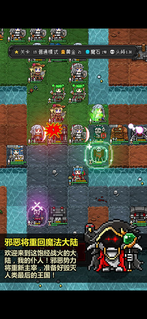 惡魔守護(hù)者2