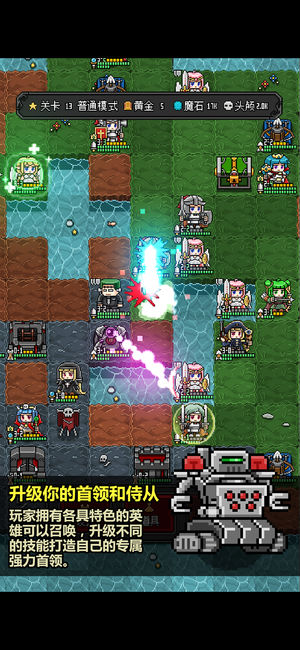 惡魔守護(hù)者2