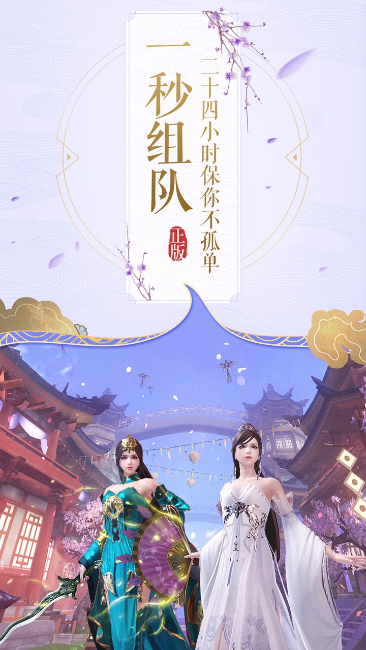 楚喬傳  果盤版