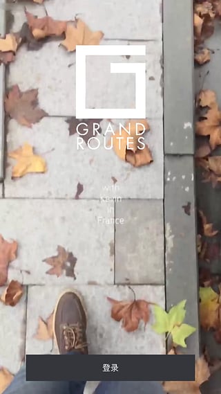 偉大航路GrandRoutes