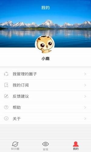 錄趣
