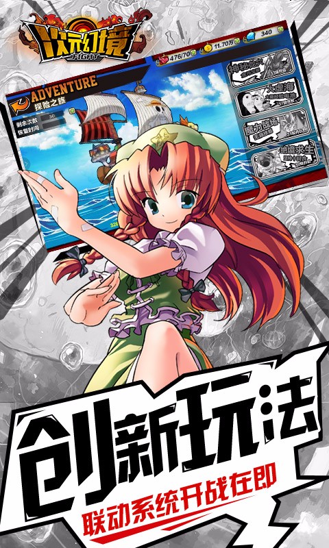 次元幻境  果盤版