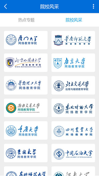 河南高考