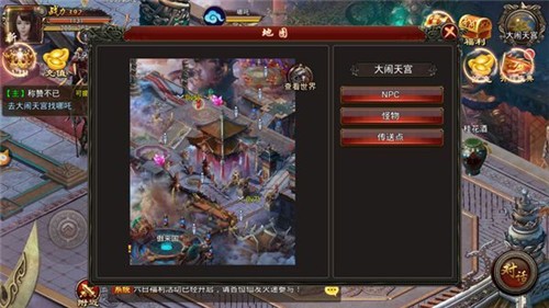 不朽主宰