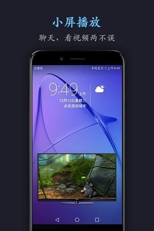 萬能電影播放器