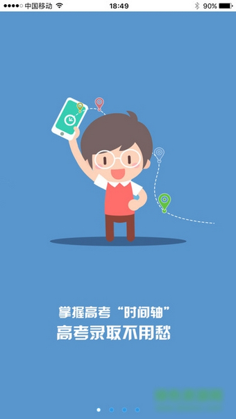 江教在線