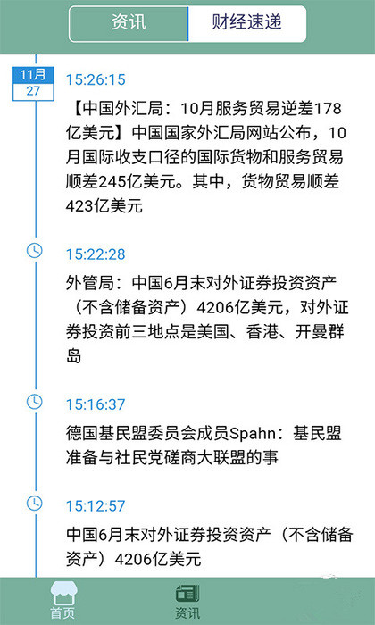 IM體育