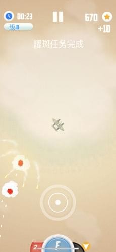 人vs導(dǎo)彈游戲