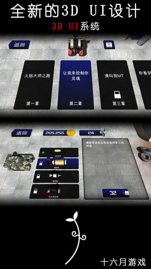 變形坦克