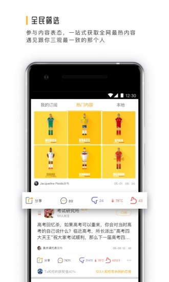 一面