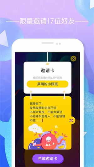 Friday短視頻
