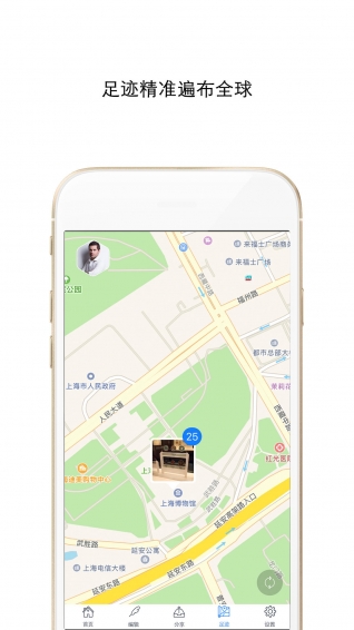 小棠菜相冊