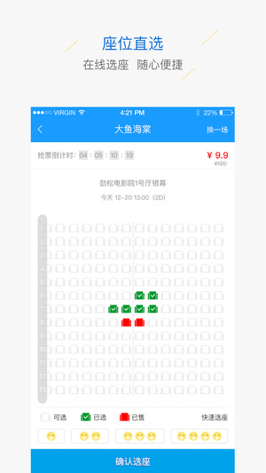 勁松電影院