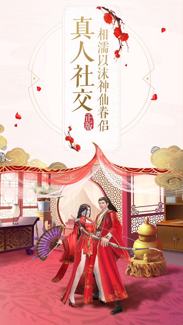 楚喬傳  果盤版