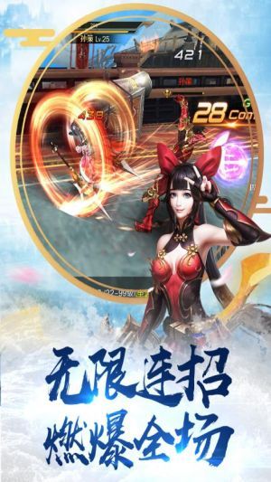 刀鋒無雙2  果盤版