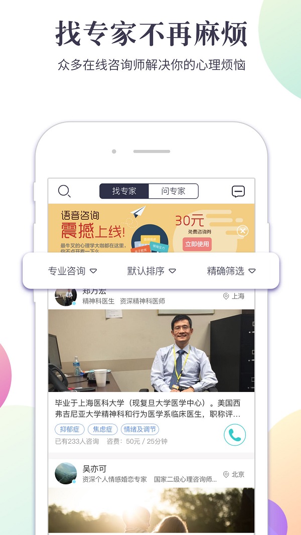 心貓心理