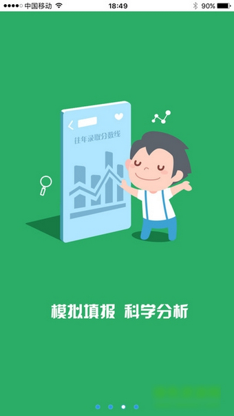 江教在線