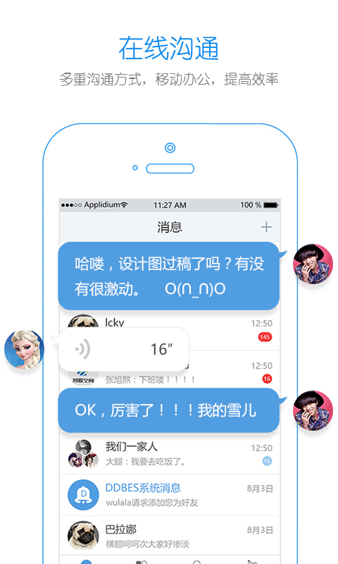 擔(dān)當(dāng)