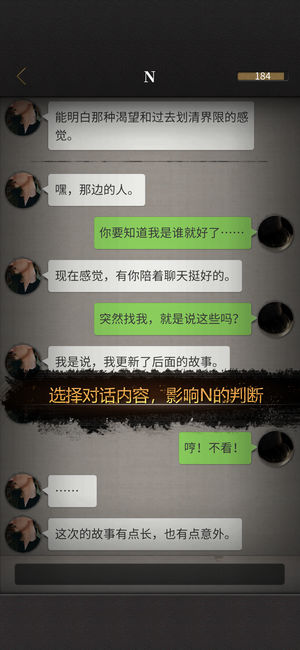流言偵探番外篇曼谷暴雨