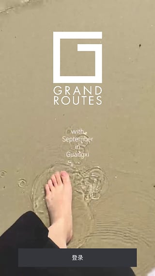 偉大航路GrandRoutes