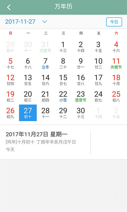 IM體育