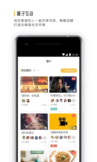 一面
