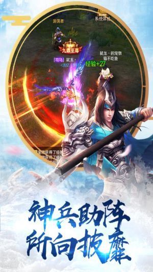 刀鋒無雙2  果盤版