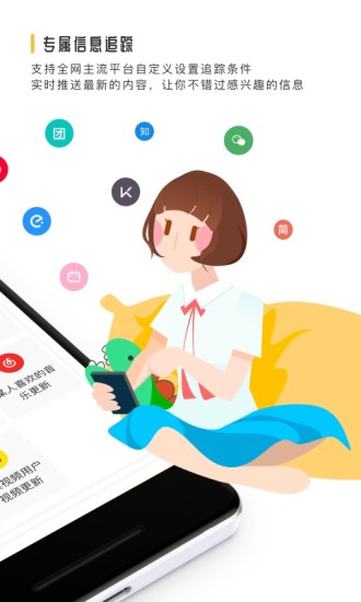 一面