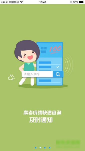 江教在線