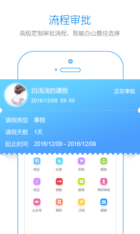 擔(dān)當(dāng)