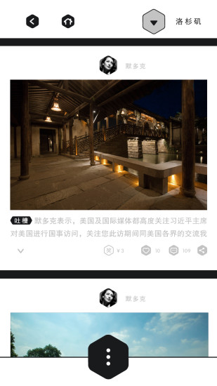 覓密旅行