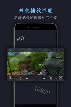 萬能電影播放器