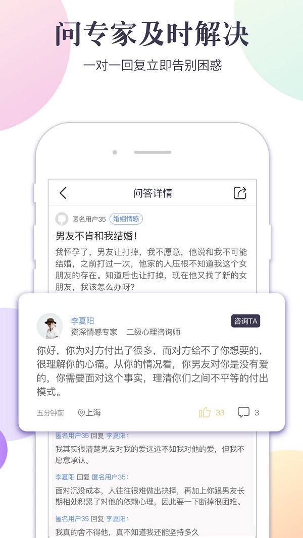 心貓心理