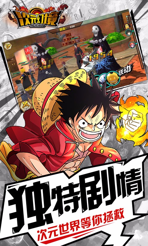 次元幻境  果盤版