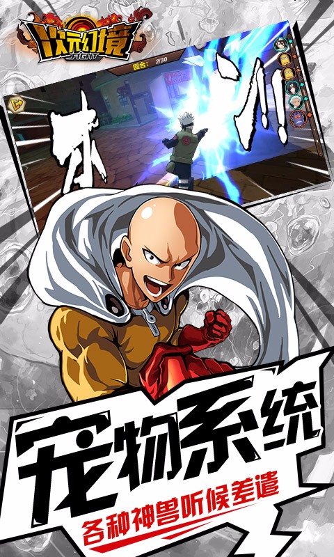 次元幻境  果盤版
