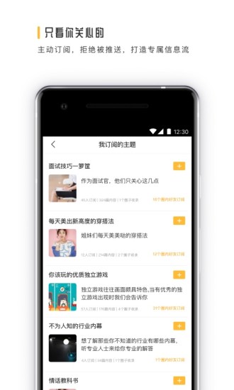 一面