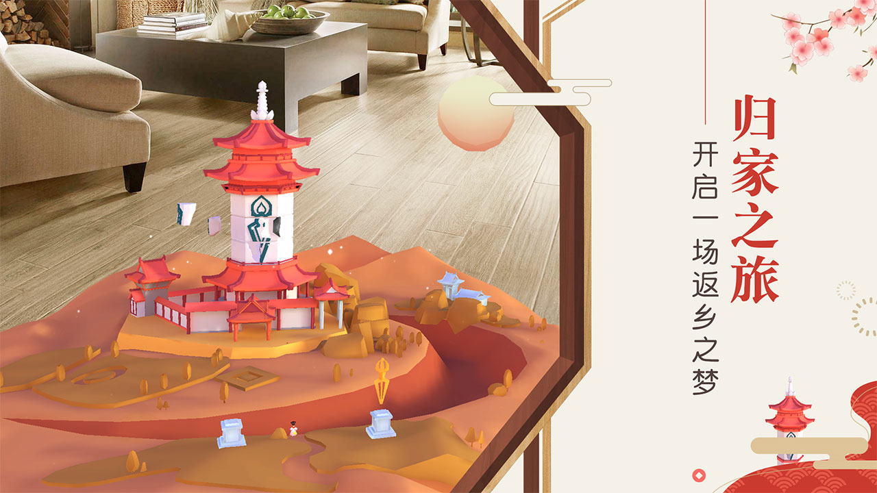 悠夢(mèng)：古之韻