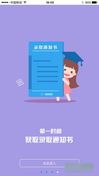 江教在線
