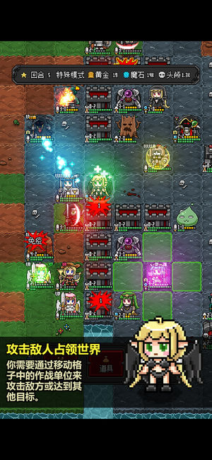 惡魔守護(hù)者2