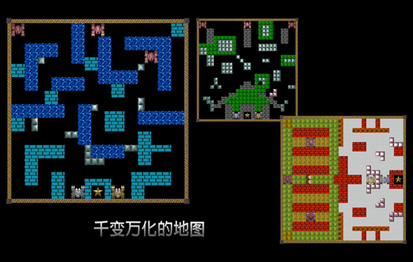 無盡坦克大戰(zhàn)