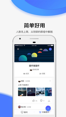 見識社群